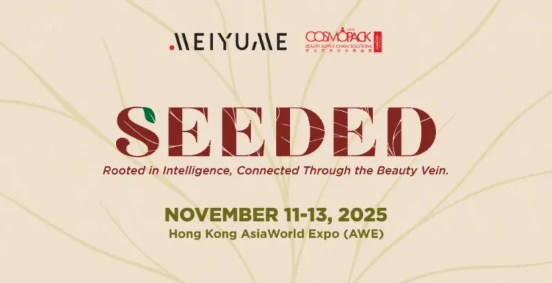 从种子,到绽放 | Meiyume邀您共赴2025年亚太美容展,遇见智美未来