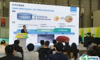 2025「中国国际表面处理展 SFCHINA」技术交流活动：分享技术，掌握趋势!