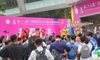 2025第二十七届广州国际性文化博览会圆满收官！分会场续写精彩！