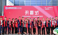 跨界融合,智算未来 | CDCE国际数据中心及云计算展在沪盛大开幕
