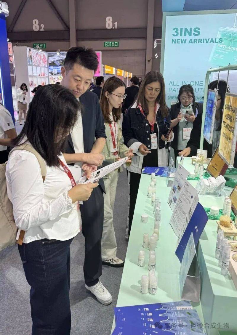 展会收官 | 2025亚太区美容展:合成生物学赋能未来之美,巨微生物科技与您共赴创新之约
