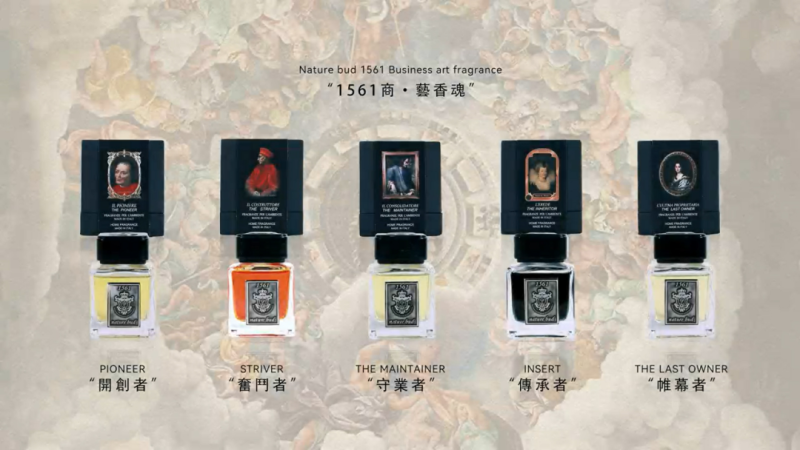Nature Bud亮相2025年亞太美容展:以全場景美學重構健康生活新範式