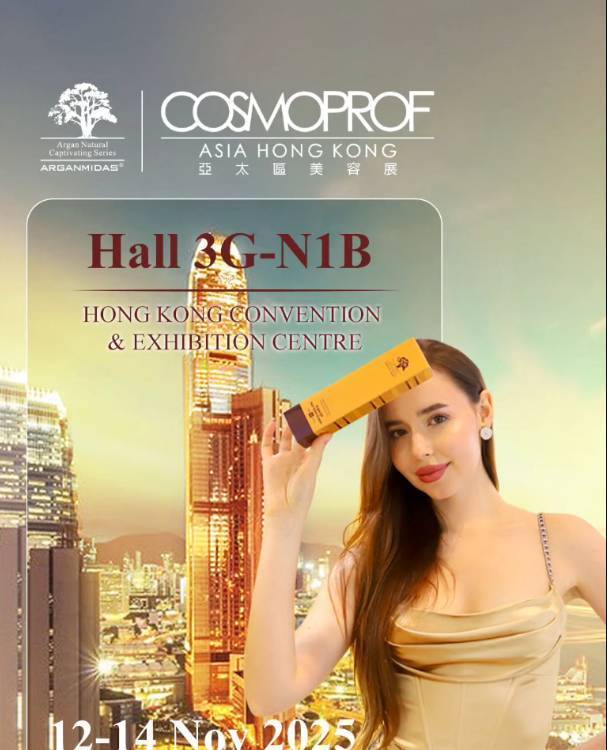 Arganmidas在2025年香港亚太展 Hall 3G N1B 与您不见不散