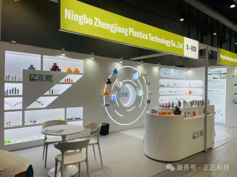 香江聚首，圆满收官！正匠科技 在2025亚太区美容展绽放高光时刻