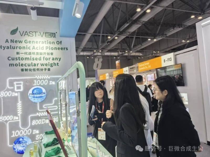展会收官 | 2025亚太区美容展:合成生物学赋能未来之美,巨微生物科技与您共赴创新之约