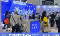 科技之美，向美前行 | 艾颜佳携明星产品亮相2025香港 COSMOPROF ASIA亚太区美容展会！