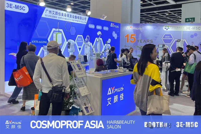 科技之美,向美前行 | 艾颜佳携明星产品亮相2025香港 COSMOPROF ASIA亚太区美容展会!