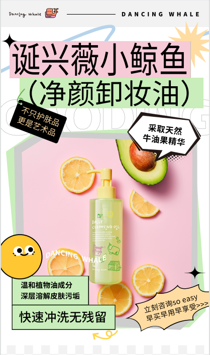 IN 香港 | 和诞兴薇小鲸鱼相约2025年在亚太区美容展(Cosmoprof Asia)