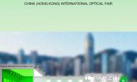 PARZIN帕森眼镜香港国际展，2026新品潮势来袭