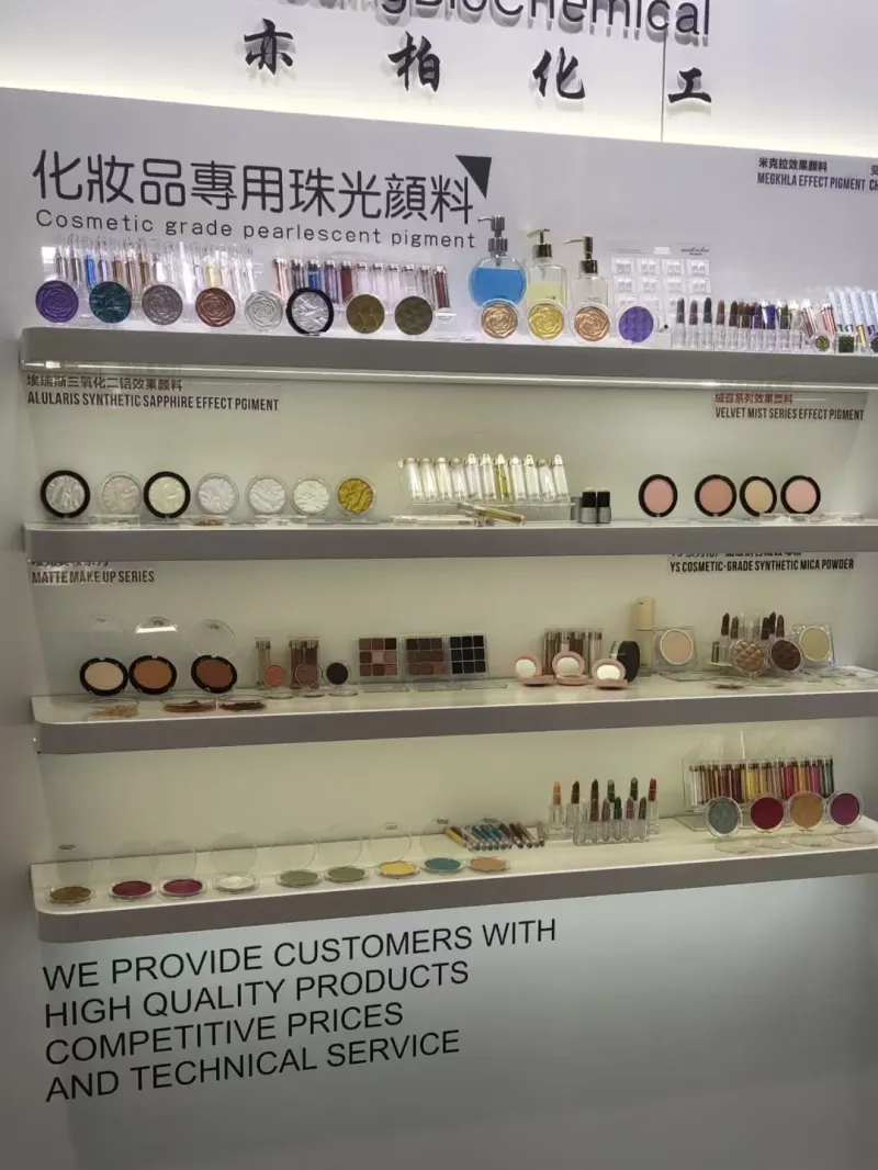 2025年香港美妆展开幕，亦轩邀您共绘美妆新蓝图