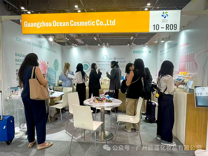 首日爆场!欧盛化妆品亮相2025年香港亚太美容展,引爆全球买家围观!