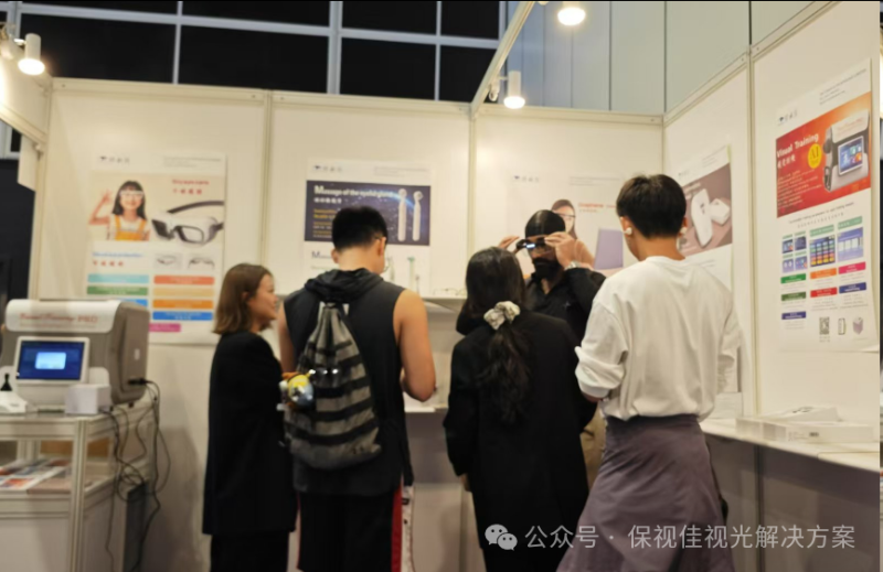 圆满收官|2025 香港国际眼镜展保视佳满载返程!