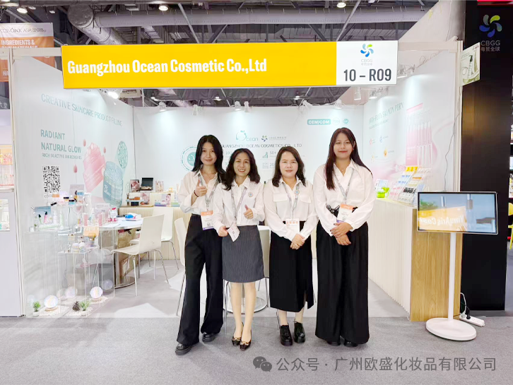 首日爆场!欧盛化妆品亮相2025年香港亚太美容展,引爆全球买家围观!