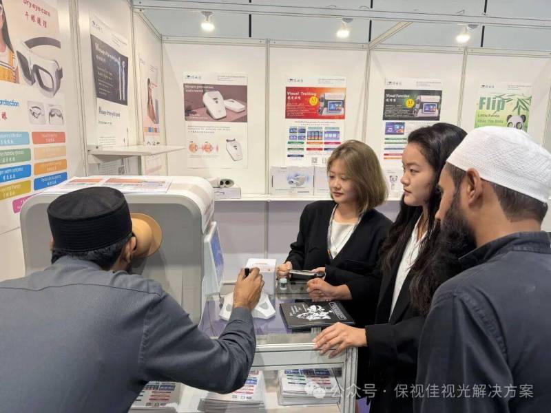 圆满收官|2025 香港国际眼镜展保视佳满载返程!