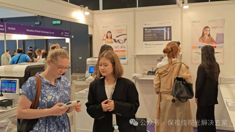 圆满收官|2025 香港国际眼镜展保视佳满载返程!