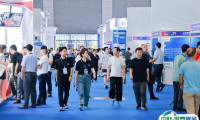 西安半导体展2026参展攻略（时间+地点+门票）
