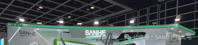 SANO萨诺光电展会简讯:「三和铁军」出征2025亚太区美容展(香港)~