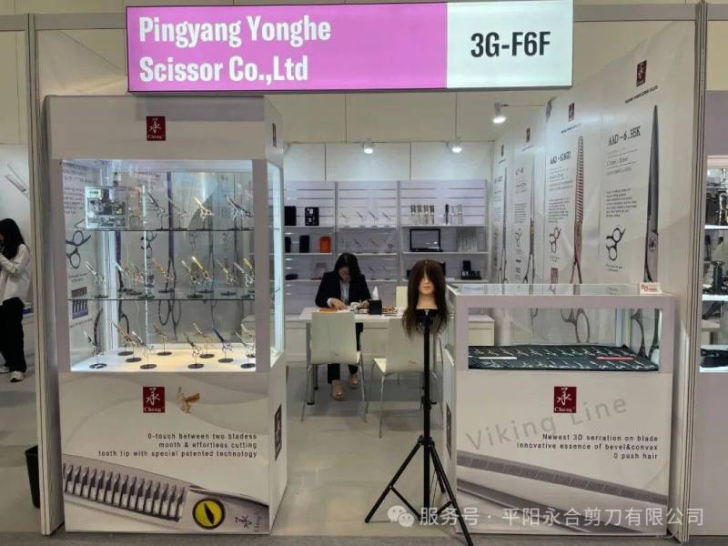 平阳永合剪刀 承剪如期赴约2025年第28届香港亚太美容展,以刀为笔绘就美发新篇