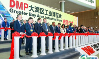2026大湾区工博会参展攻略（时间+地点+观众预约）