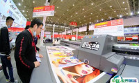 武汉广告展2026门票价格