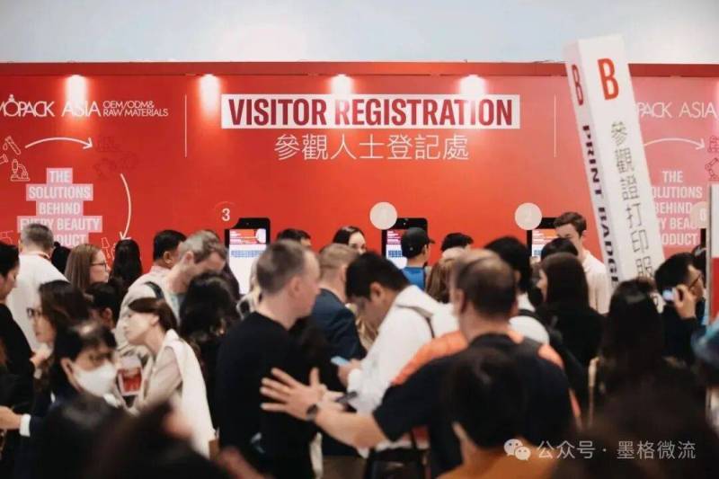 墨格微流参展2025 BIFA香港亚太美容展首秀,连接全球精准客户