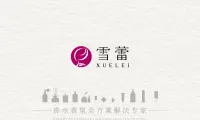 2025亚太区美容展邀请函丨广州雪蕾双展位亮相，共迎新机遇