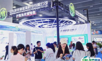 2026年广州电池展门票购买方式，多少钱一张？