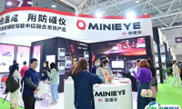 深圳国际智慧出行、汽车改装及汽车服务业展-九州汽车生态博览会2026门票购买途径