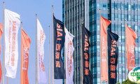 20万平全球食饮盛会！2026年5月18日—20日SIAL西雅国际食品展上海盛大启幕！