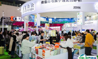2026上海儿童健康展参展攻略（时间地点+门票多少钱？）