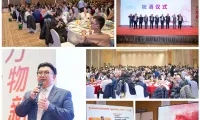 会议通知｜2026青岛市宠物医师协会迎春会
