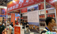 南京糖酒会2026门票在哪买