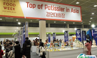 2026年韩国食品展门票购买途径？怎么购票？