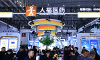 上海营养展2026时间及地点