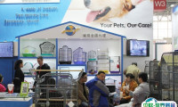 2026义乌宠物展时间表及地点