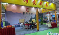 青岛茶博会2026时间及地点