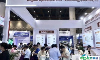 2025年北京光子大会门票多少钱，怎么购买？