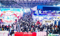 2026上海CJ展时间和举办地点