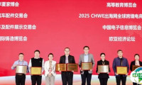 CITE电博会再获权威认可：荣膺2025年度中国会展品牌展览会