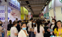 南京美容展2026时间和举办地点