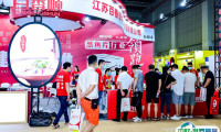 2026年华食展门票哪里买，购买途径？