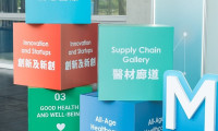 台北医疗器械展2026参展攻略(时间地点+门票怎么买?)