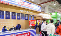 2025成都火锅展展位费与展位预订