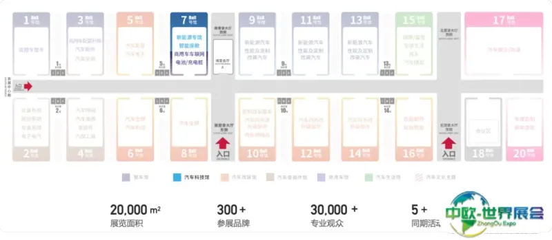 7号馆凸显图1209.png