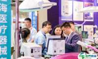 2025郑州医疗器械展展商名录+会刊