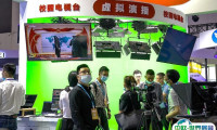 2025广州教育装备展展商名录+会刊