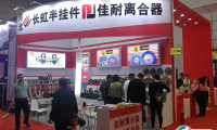 2025成都汽配展展商名录