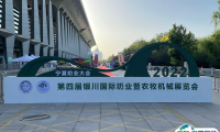 2025银川奶业展展商名录