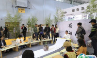 2025成都茶博会最新参展商名录