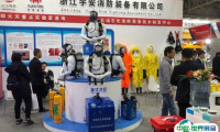 西安消防展2025最新展商名录